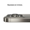 iPhone 15 Pro Max, 1 ТБ, Натуральный Титан