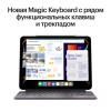 iPad Pro M4, 11" дюймов Wi-Fi 512 ГБ, Чёрный космос