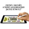 iPad 10,2 (2021) Wi-Fi 64 ГБ, Серебристый