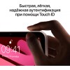 iPad mini (2021) Wi-Fi 64 ГБ, Розовый
