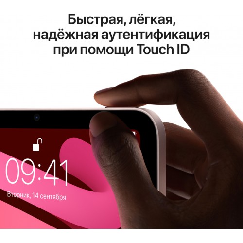 iPad mini (2021) Wi-Fi 64 ГБ, Розовый