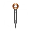 Фен Dyson Supersonic HD15, Nickel/Copper