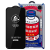 Защитное стекло Remax для Apple iPhone 16 Pro Max