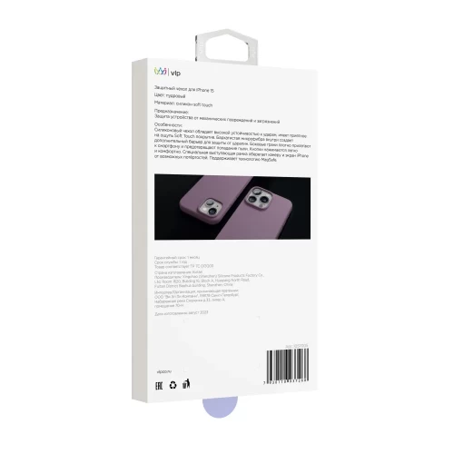 Чехол защитный VLP Aster Case с MagSafe для iPhone 14/15, пудровый