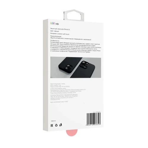 Чехол защитный VLP Aster Case с MagSafe для iPhone 14/15, черный