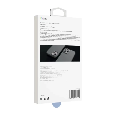 Чехол защитный VLP Aster Case с MagSafe для iPhone 15 ProMax, серый