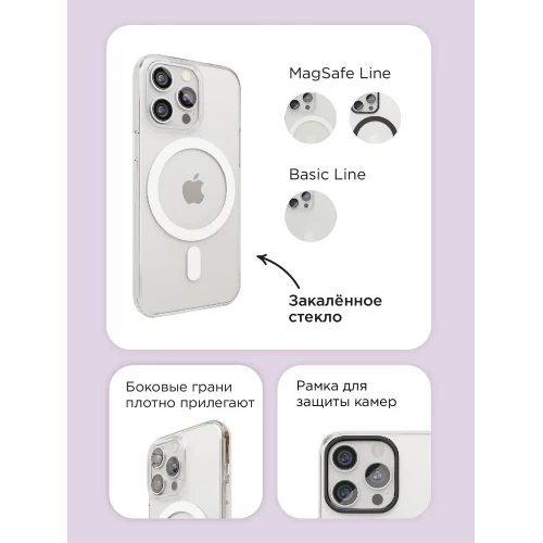 Чехол защитный VLP Diamond Case с MagSafe для iPhone 14/15, черный