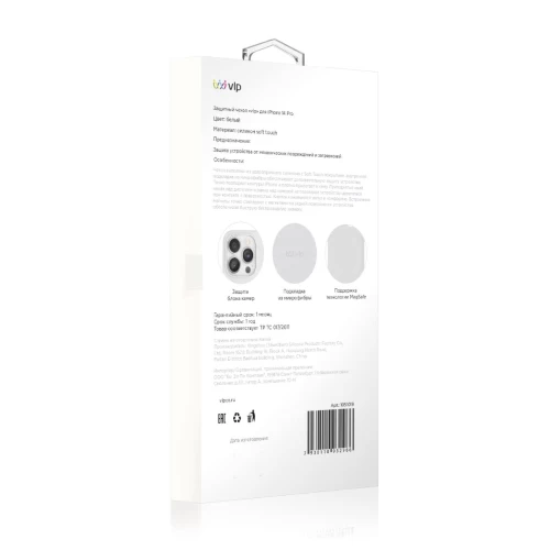 Чехол защитный VLP Silicone case с MagSafe для iPhone 14 Pro, белый