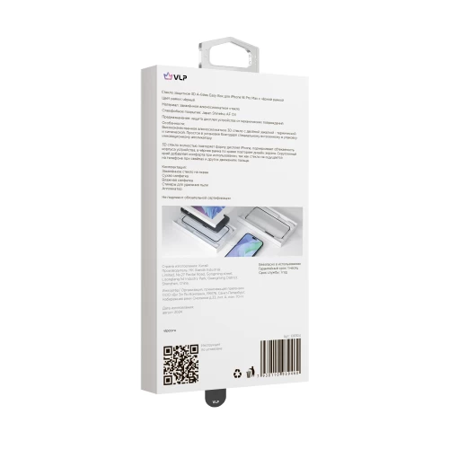 Стекло защитное 3D "vlp" A-Glass Easy Box для iPhone 16 Pro Max с черной рамкой