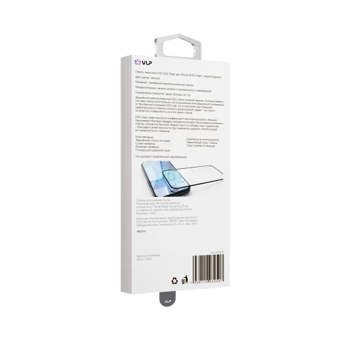 Стекло защитное 2,5D "vlp" D3O Glass для iPhone 16 Pro Max с черной рамкой