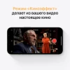 iPhone 13, 128 ГБ, Синий