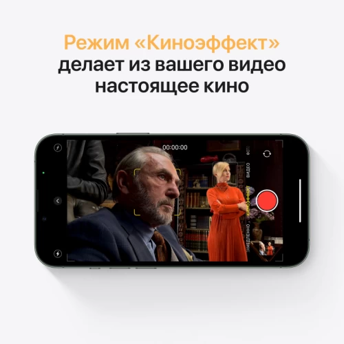 iPhone 13, 128 ГБ, Синий