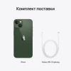 iPhone 13, 128 ГБ, Синий