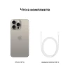 iPhone 15 Pro Max, 256 ГБ, Черный Титан